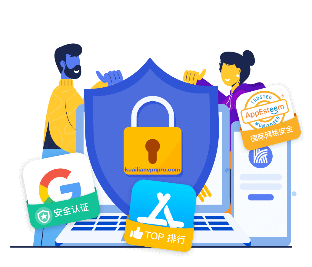 快连VPN核心优势与 French-VPN 提供的功能示意
