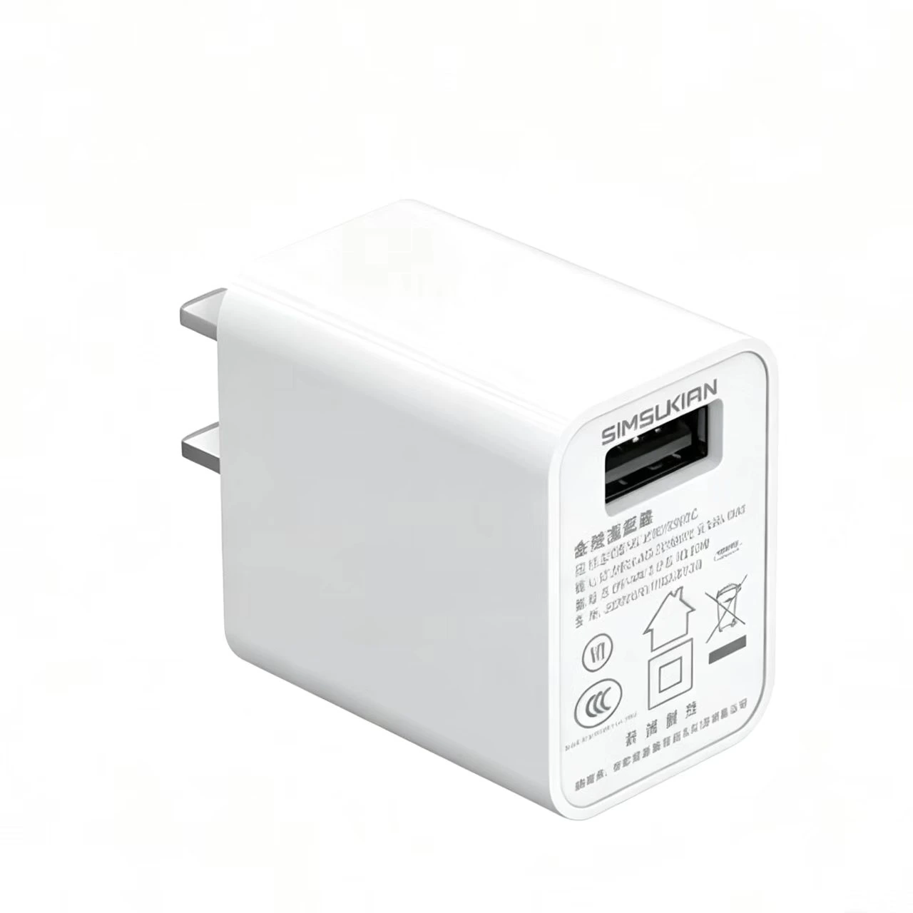 5V2A USB电源适配器-SK22G